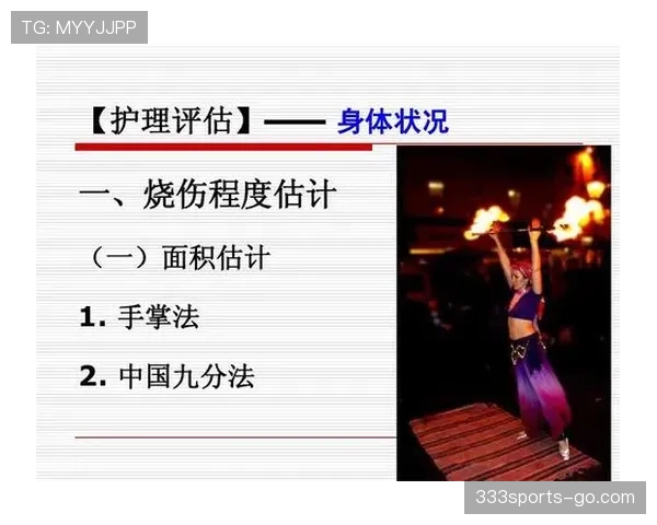 扩大身体面积真的能改变手球判罚结果吗？深度解读规则边界