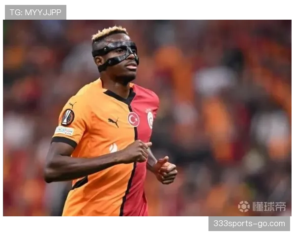 弗拉霍维奇与奥斯梅恩：意甲中锋战术角色对比分析