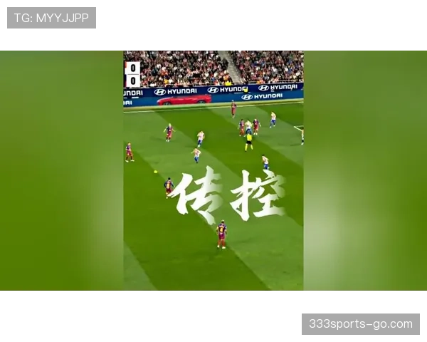 巴萨坚持传控打法，比赛效率持续走低，问题逐步显现
