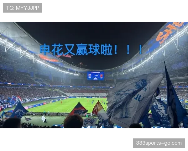 申花赢球依赖外援，一旦被限制进攻体系是否面临考验