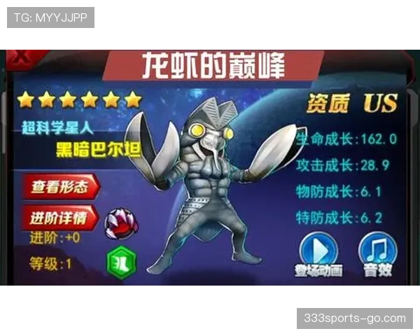 巴尔科拉 vs 穆西亚拉：技术风格与进攻角色差异